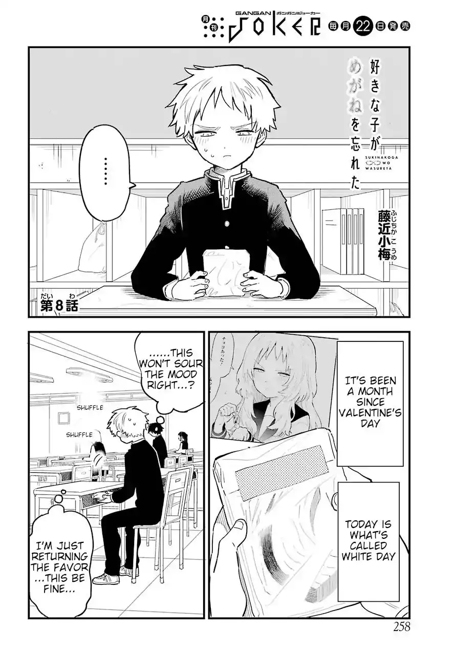 Sukinako ga Megane wo Wasureta Chapter 27 3